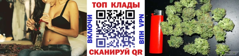 Продажа наркотиков Чусовой Alpha PVP Мефедрон Кокаин Гашиш Каннабис