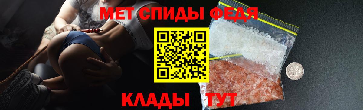 Amphetamine 97%  Вход с VPN  АМФЕТАМИН  Чусовой 