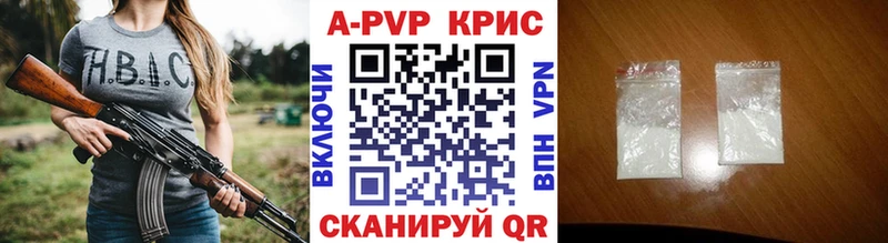 А ПВП крисы CK ОМГ ОМГ ССЫЛКА Чусовой