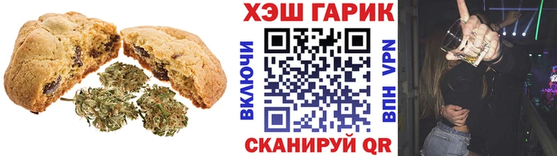 купить наркотик  Чусовой  Cannafood марихуана 