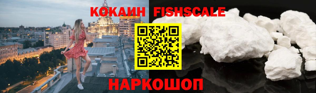 КОКАИН Колумбийский Чусовой