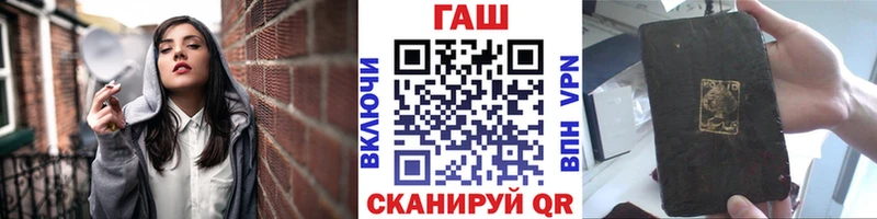 закладки Чусовой ГАШИШ VHQ