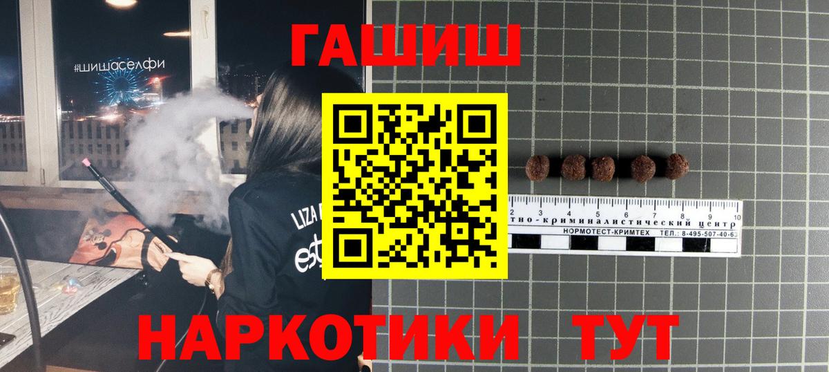 Гашиш Premium Чусовой