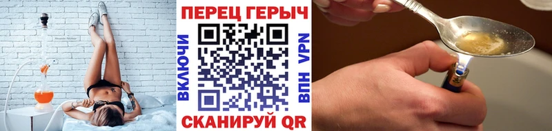 где можно купить наркотик  мориарти состав  Героин гречка  Чусовой 