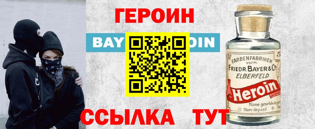 ГАШИШ Чусовой
