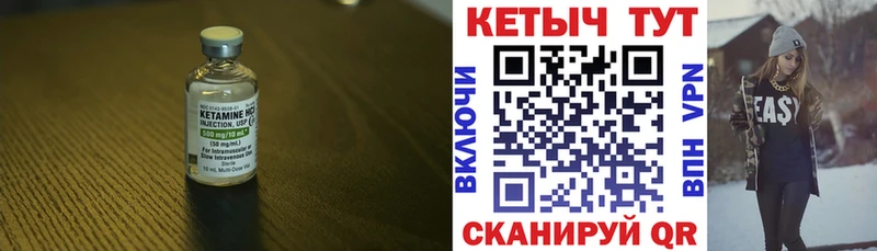 KRAKEN рабочий сайт  наркота  Чусовой  КЕТАМИН VHQ 