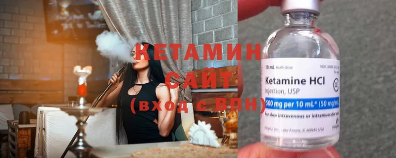 нарко площадка официальный сайт  Чусовой  Кетамин ketamine 