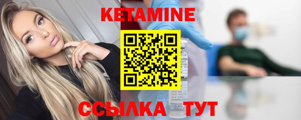 Меф Чусовой