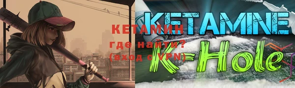 амф Михайловка