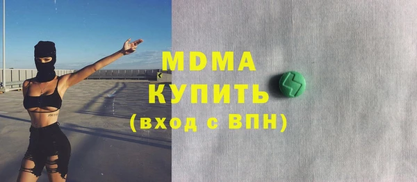 COCAINE Михайловск
