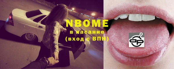 марки nbome Наволоки