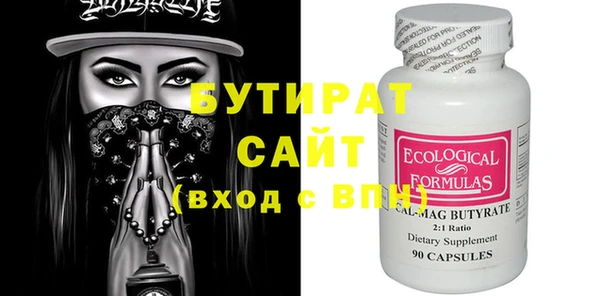 сатива Навашино