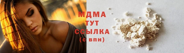 сатива Навашино