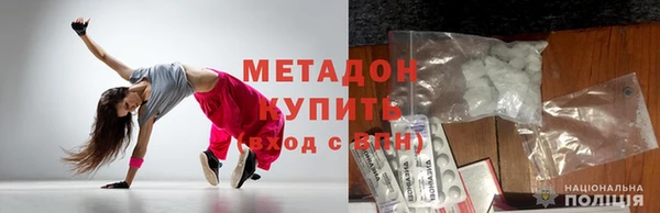 COCAINE Михайловск
