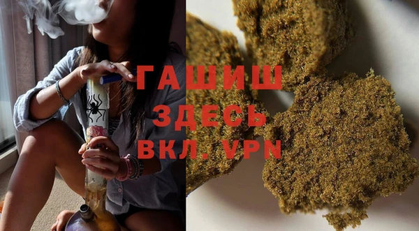 COCAINE Михайловск