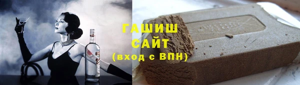 сатива Навашино