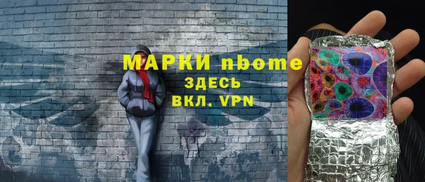 гидра Михайлов