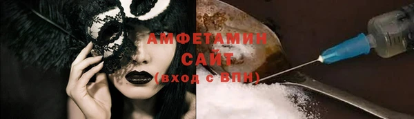 гидра Михайлов