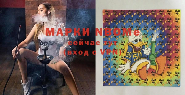гидра Михайлов