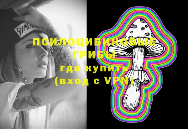 COCAINE Михайловск