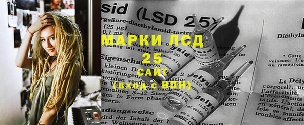 марки nbome Наволоки