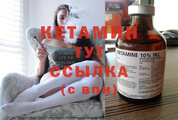 сатива Навашино