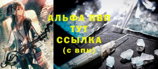 амф Михайловка