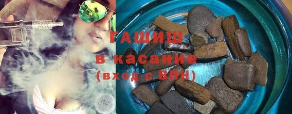 COCAINE Михайловск