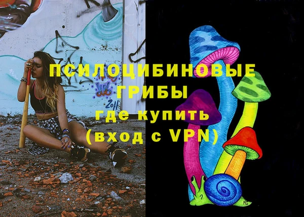 марки nbome Наволоки