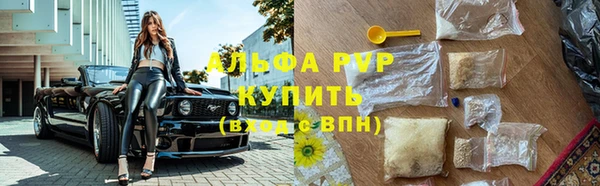 амф Михайловка