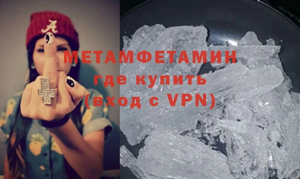 сатива Навашино