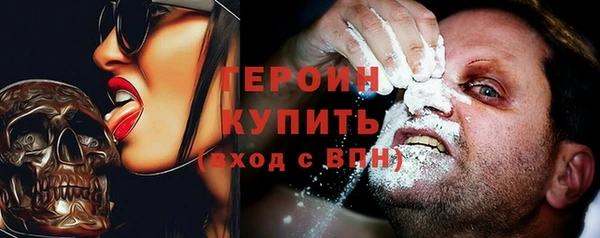 COCAINE Михайловск