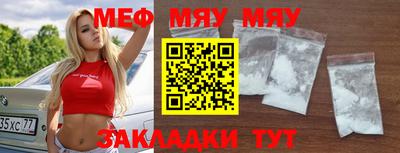 mix Балаково