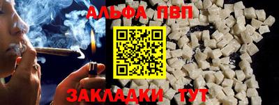 a pvp Балахна