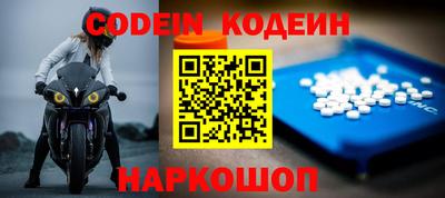 марки nbome Заводоуковск