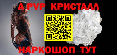 шишки Жуковский