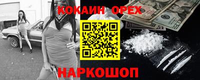 шишки Жуковский