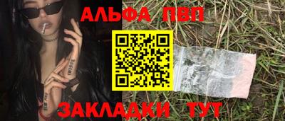 mix Балаково