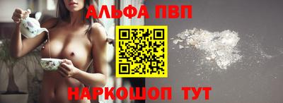 шишки Жуковский