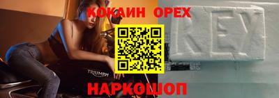шишки Жуковский
