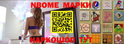 шишки Жуковский