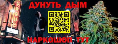 марки nbome Заводоуковск