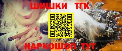 марки nbome Заводоуковск