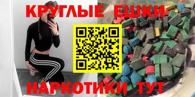 шишки Жуковский