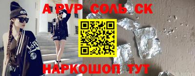марки nbome Заводоуковск