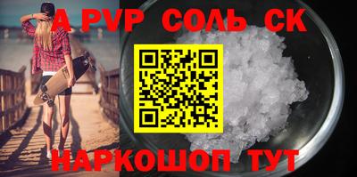 шишки Жуковский