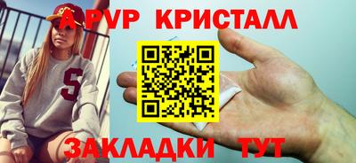 шишки Жуковский