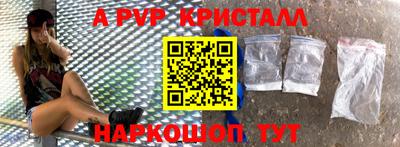 скорость mdpv Балашиха