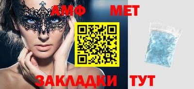 mix Балаково