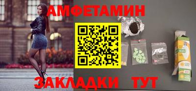 марки nbome Заводоуковск